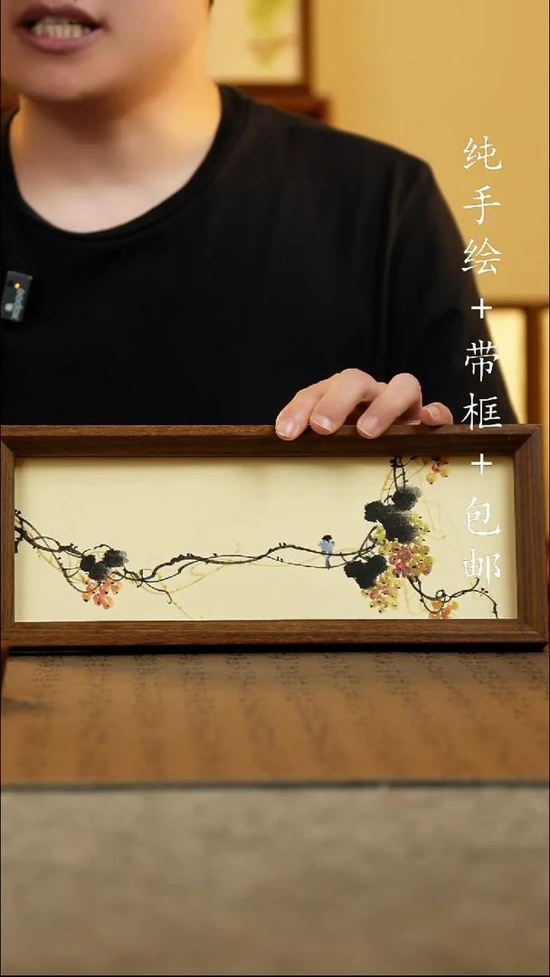 国画纯手绘 原创国风国画12.5*31.5