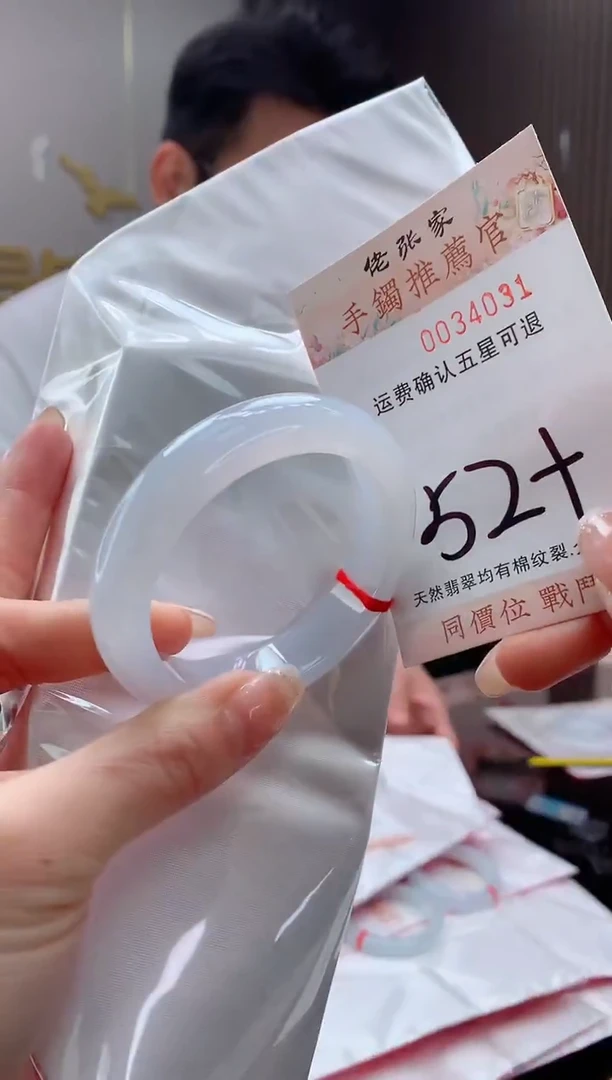 未镶嵌手镯翡翠天然缅甸A货翡翠