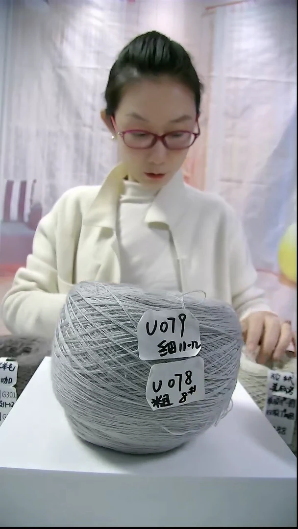 【U079银灰】纯美丽诺羊毛1团(0.5斤) (适用12号针双股)