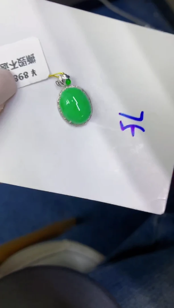 颈饰18K金镶嵌翡翠缅甸天然翡翠A货