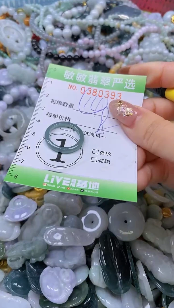 颈饰未镶嵌翡翠闪购0380383