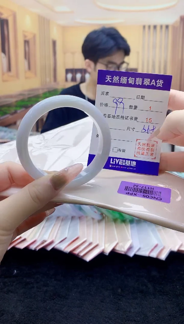 翡翠手镯未镶嵌0851103761