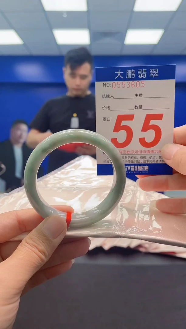 未镶嵌手镯翡翠 AAAAAAAAA