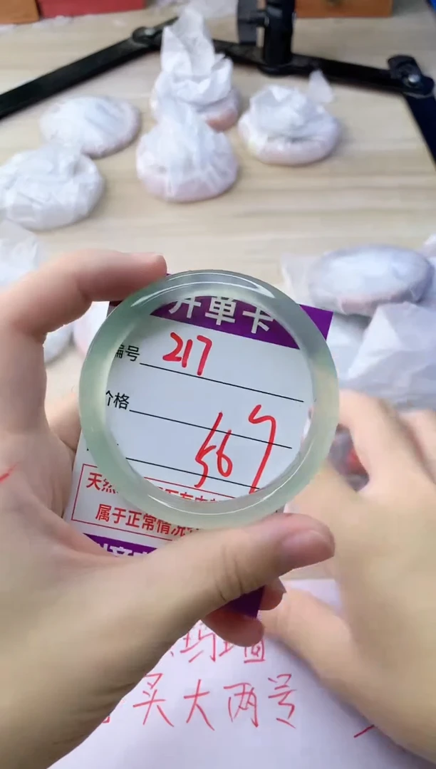 玛瑙/玉髓手镯未镶嵌217
