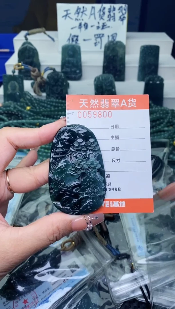 翡翠未镶嵌颈饰