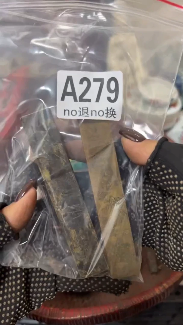 平**水都是孤品 看好再拍