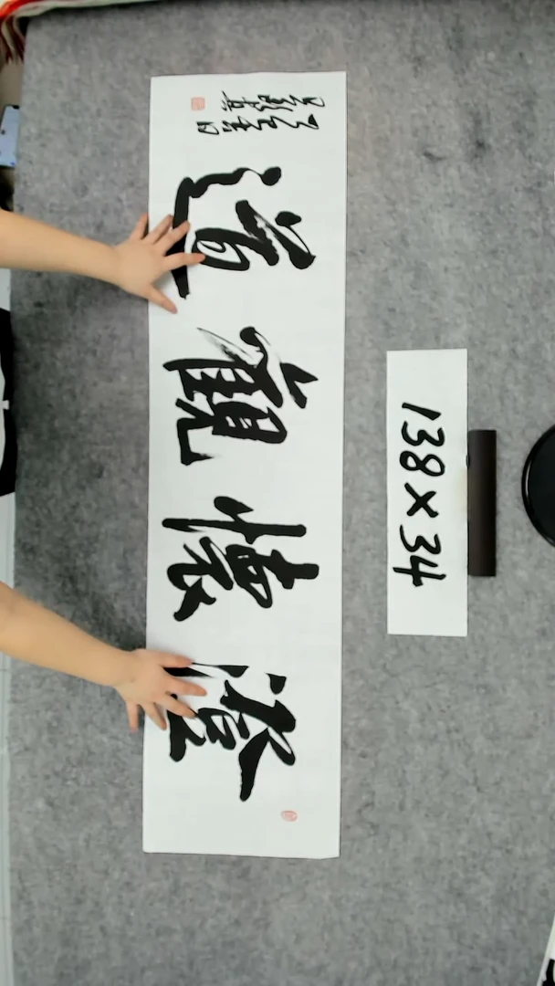书法吕老师书法作品
