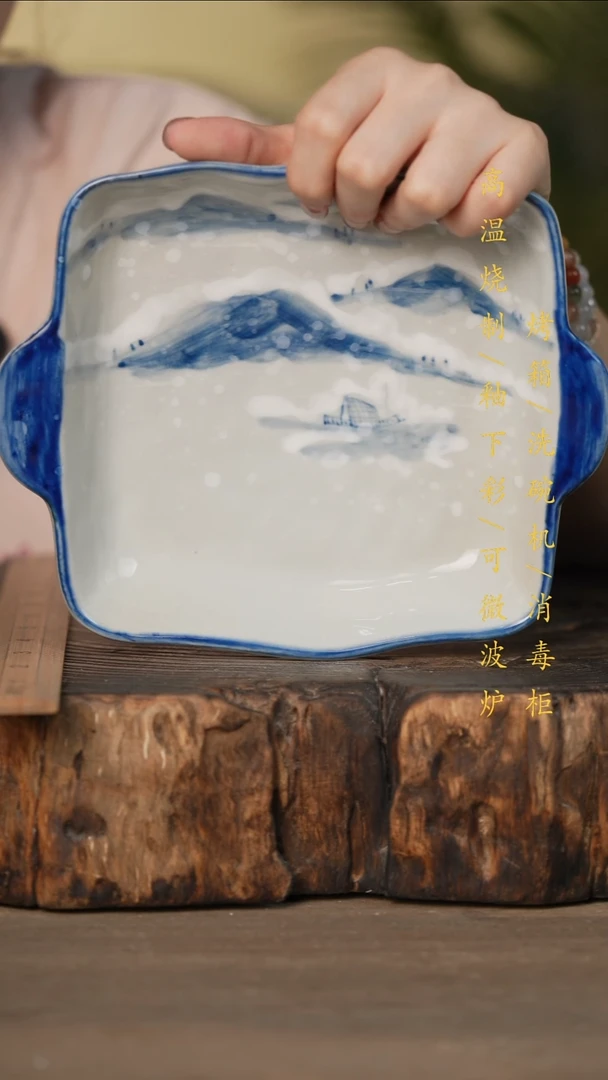 瓷片景德镇高温釉下彩可微波烤箱洗碗机