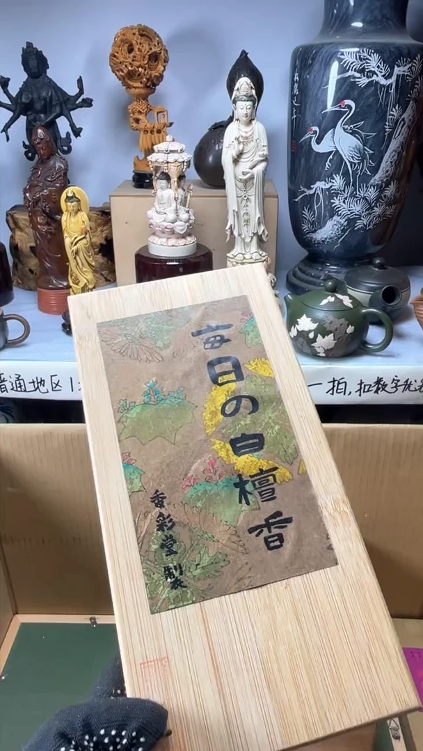 手工艺品琉璃利*利琉璃琉璃琉璃琉璃