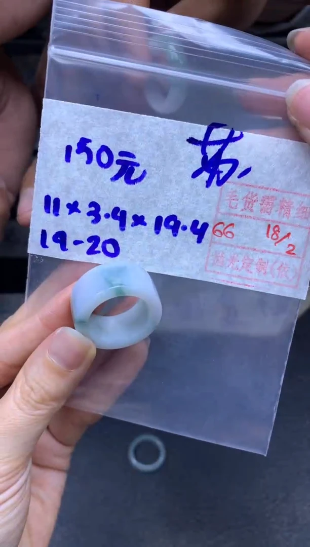【闪购商品】定制翡翠未镶嵌翡翠戒圈150元毛货需精细抛光拍一发一
