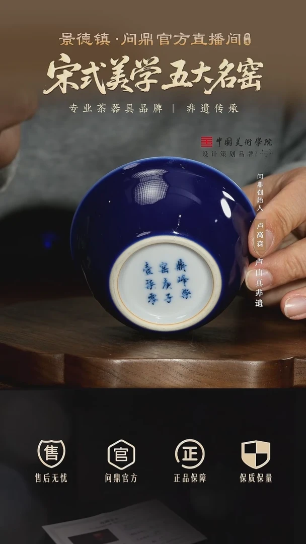 问鼎单杯