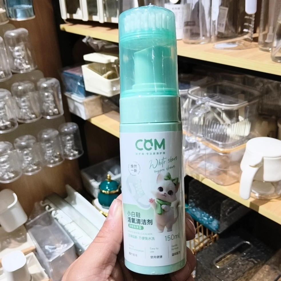 小白鞋清洁剂     优尚