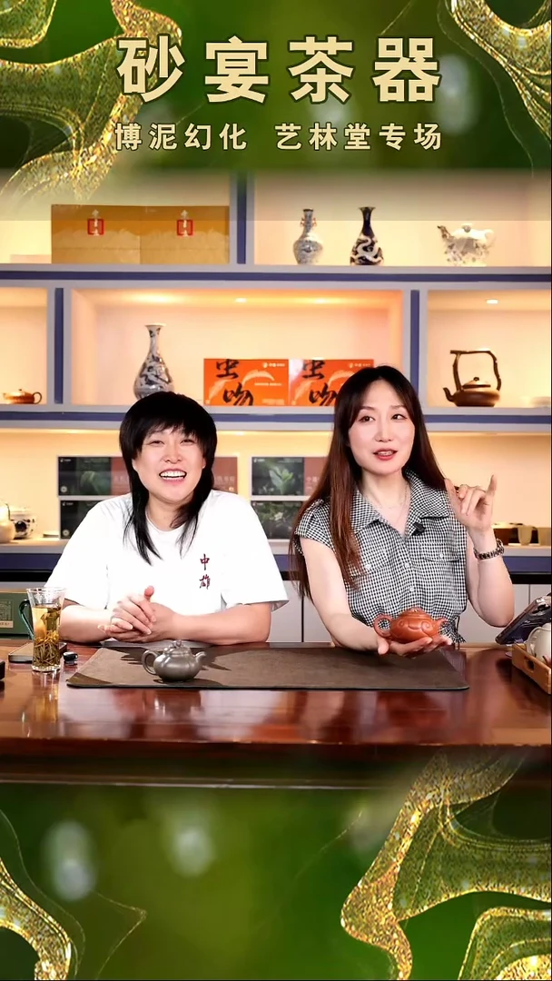 砂宴《红泥仿古如意紫砂壶》