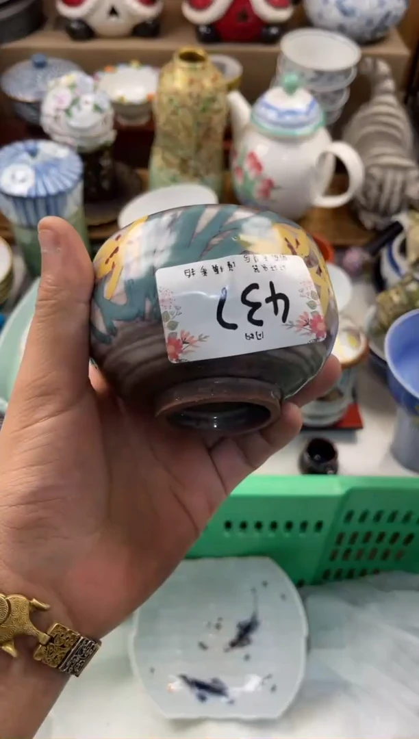 1**…店铺名称 轩轩瓷器 闪购类型 定向 123…