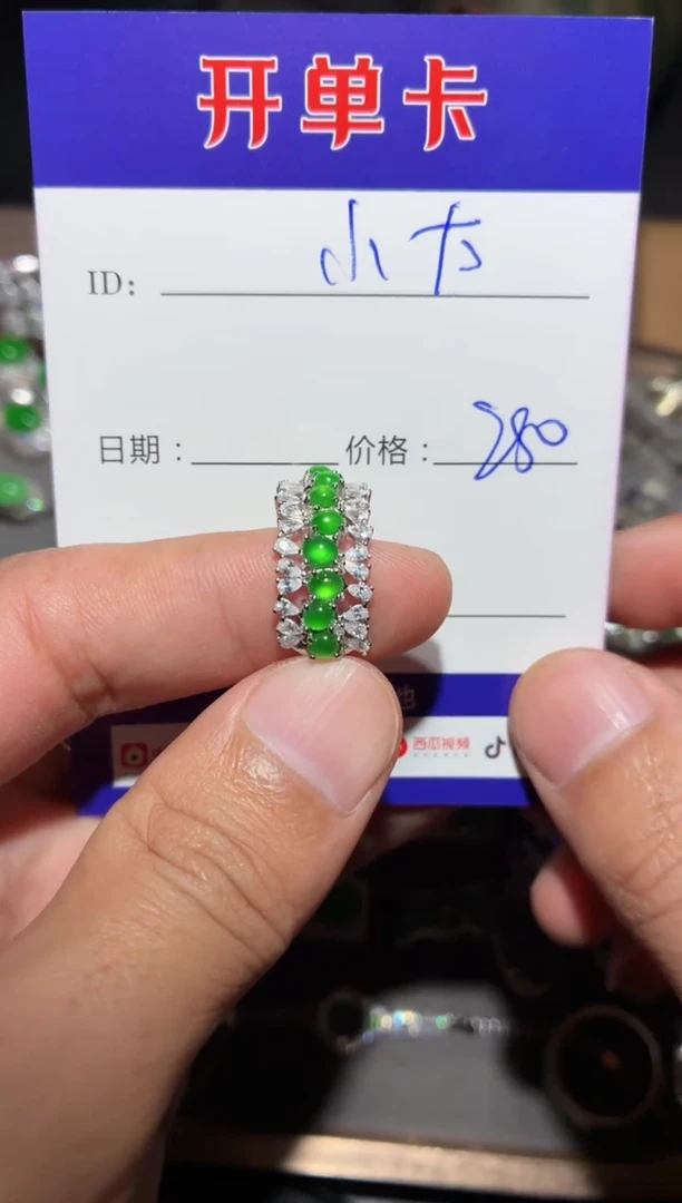 翡翠戒指银S925镶嵌小***?小太阳'
