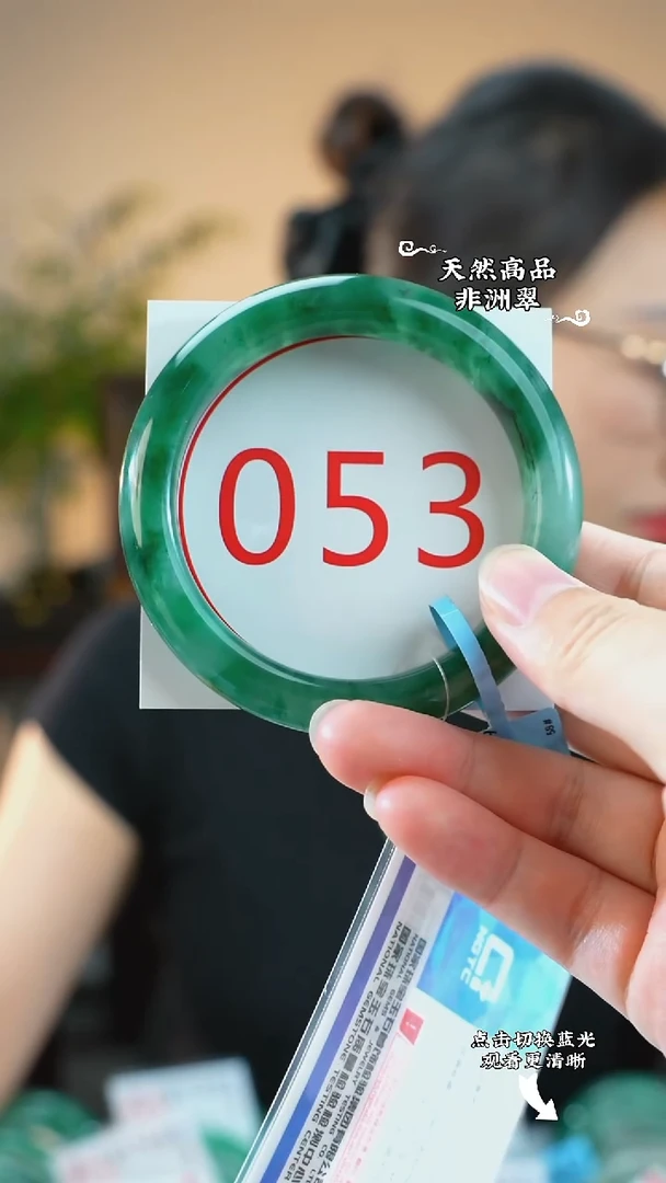 未镶嵌手镯石英质玉（非洲翠）57-58