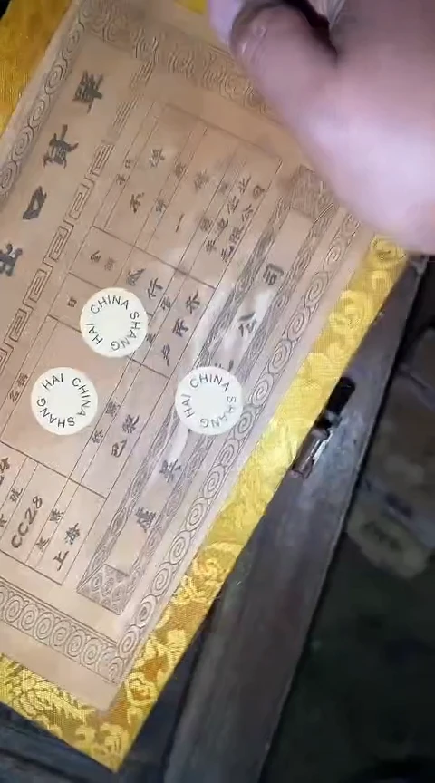 摆件一个【绍文甄选】
