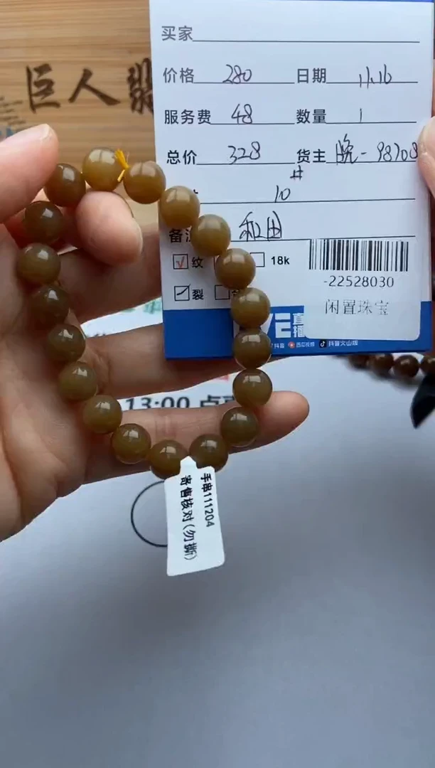 颈饰未镶嵌和田玉手串多人-22528030