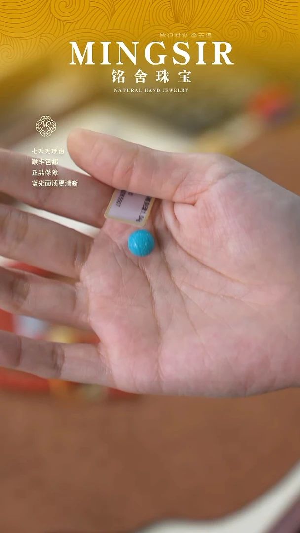未镶嵌绿松石珠宝奇石小****员闪1绿松单珠1g+