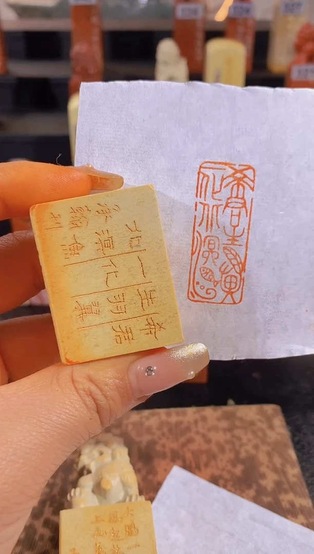 【闪购商品】昌化石印石希君生羽翼4*1.5有库存-0280