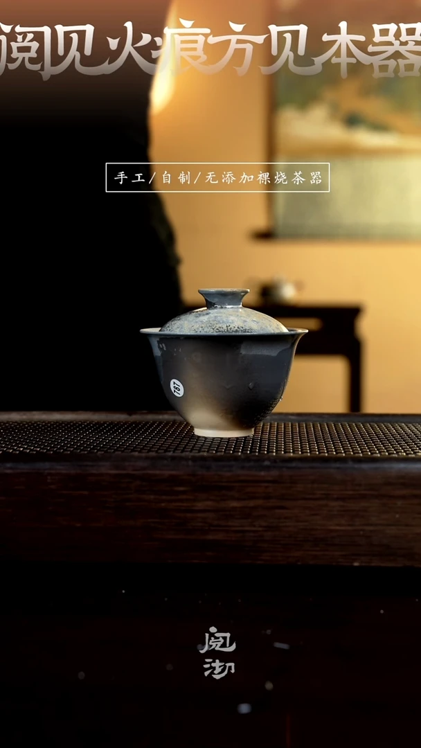 【闪购商品】787盖碗