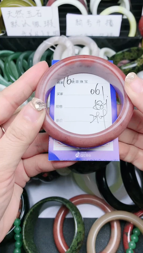 【闪购商品】石英质玉手镯未镶嵌061