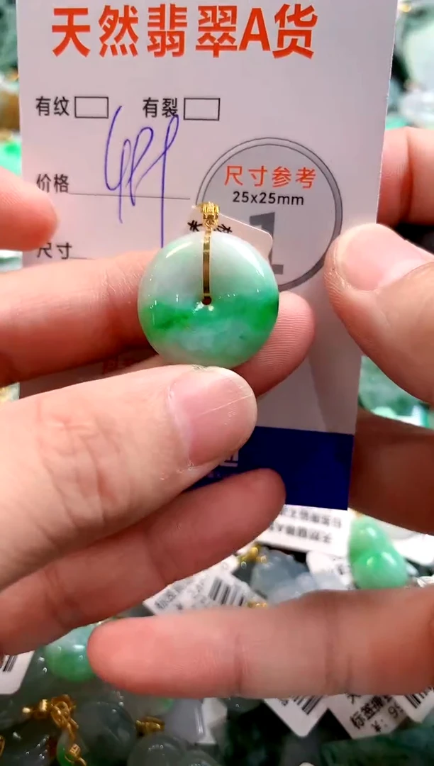 颈饰18K金镶嵌翡翠1054409142