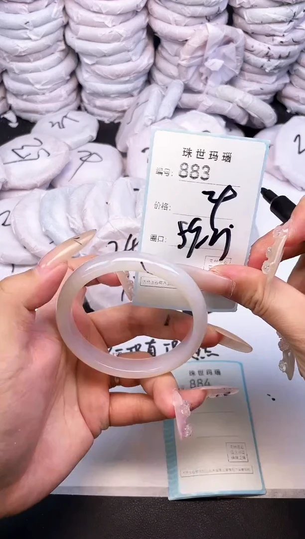 手镯玛瑙/玉髓未镶嵌883