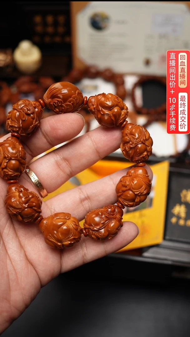 手串/手链橄榄核逐**旅弥勒手串