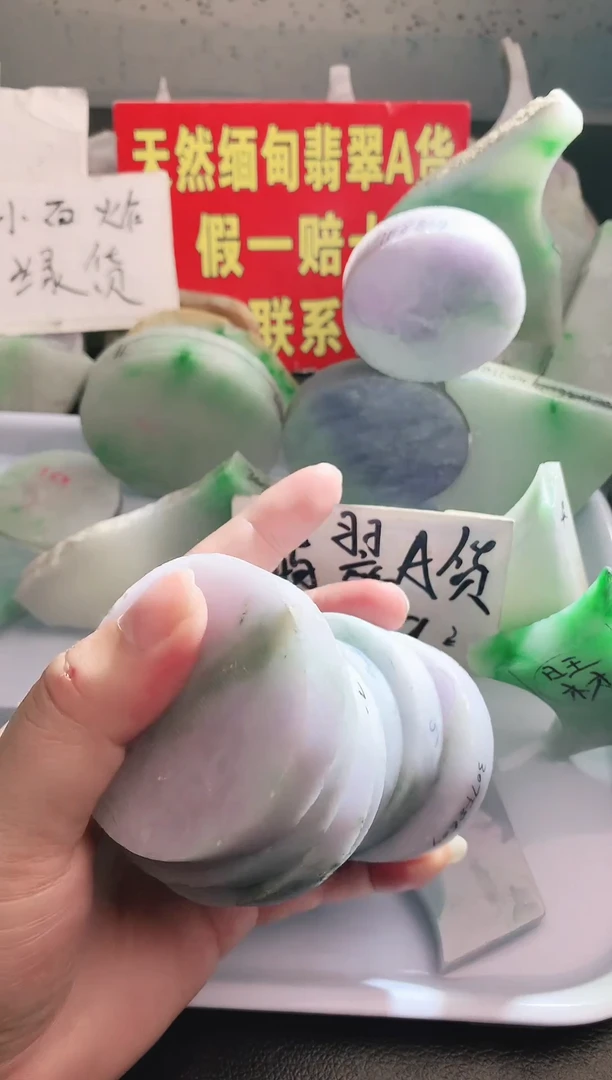 裸石翡翠翡翠多样性发货（随机发一）A1
