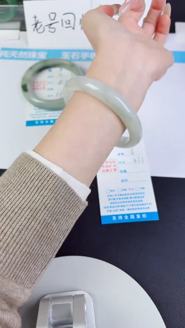 未镶嵌手镯石英质玉3--圈口61