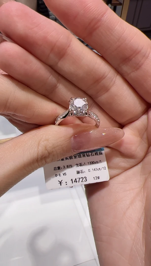 【闪购商品】实验室培育钻石18K金镶嵌@@00023336