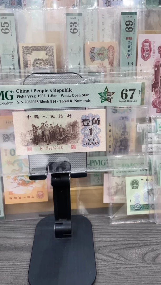 红冠渡背914冠稀冠67E带4尾8单张号码随机