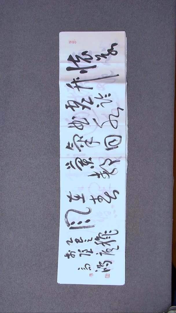 书法王高生 福建漳州 四尺对开