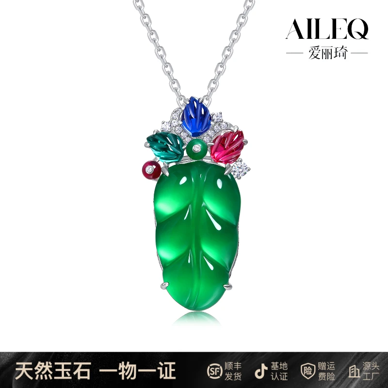 AILEQ925银天然玉髓满绿福叶彩宝吊坠时尚品质珠宝直播欧若风项链