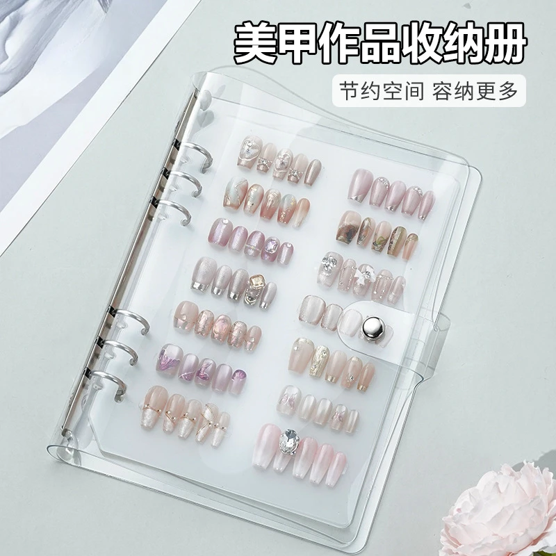 【穿戴甲展示收纳册】美甲作品收纳册手工展示作品挑选款式收集册子