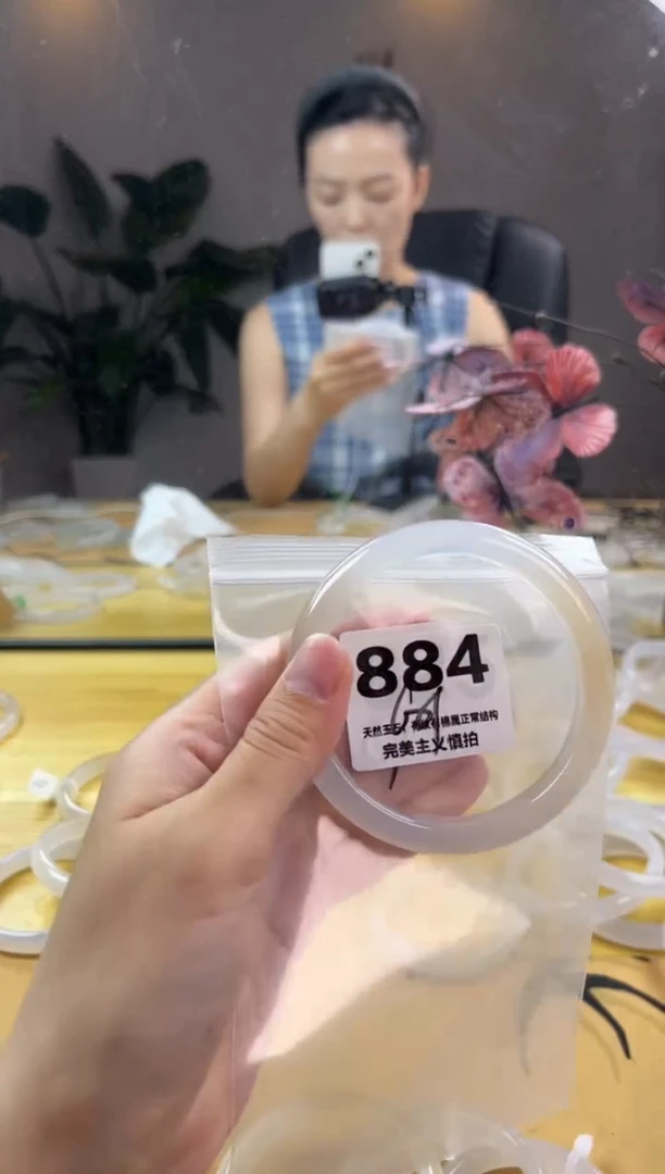 玛瑙/玉髓手镯未镶嵌884