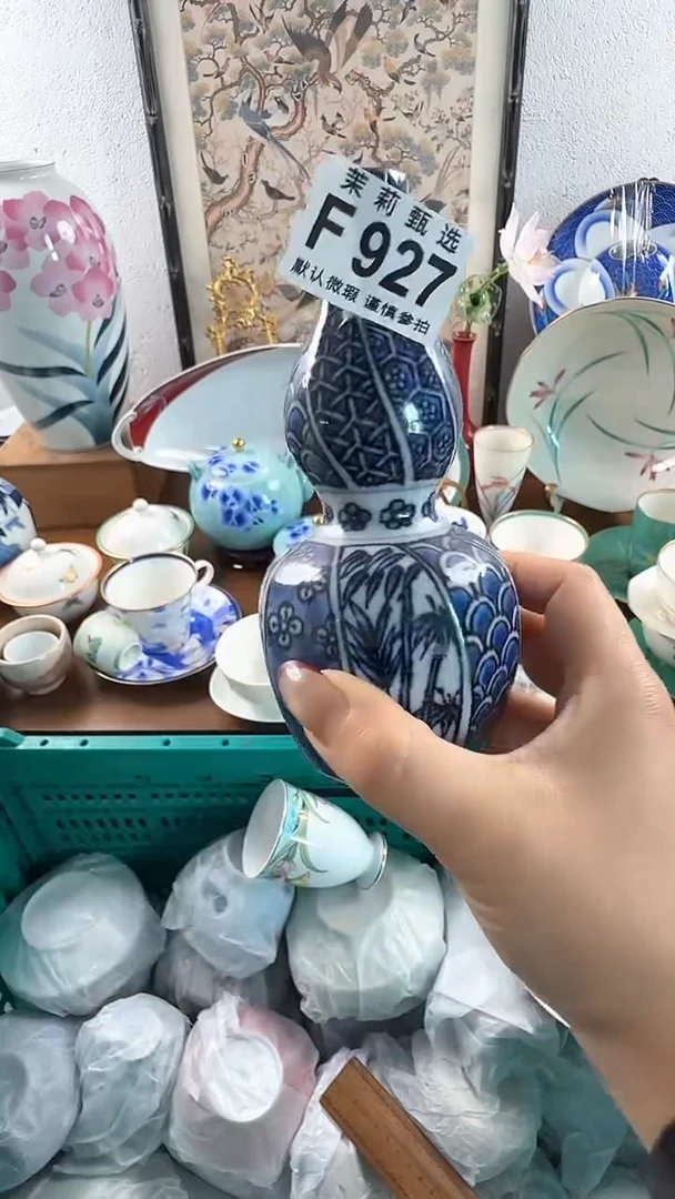 【闪购商品】茉莉甄选壹号商品927