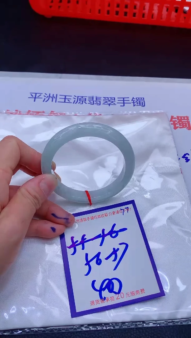翡翠手镯未镶嵌11111111