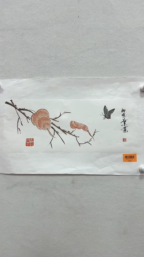 国画柳晓叶老师1pc国画作品