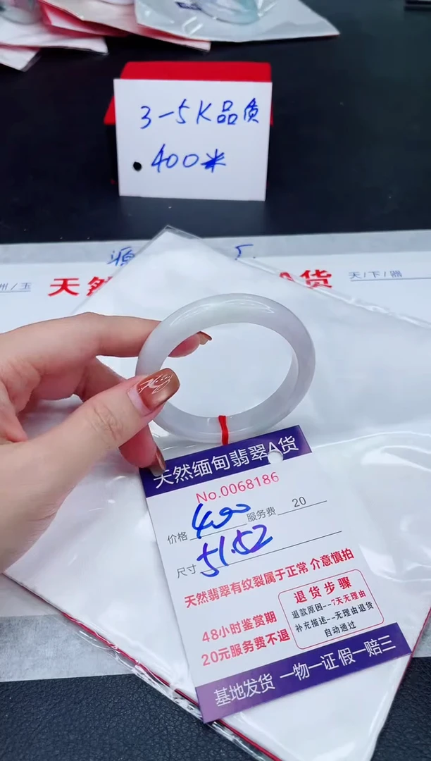 未镶嵌手镯翡翠400.00