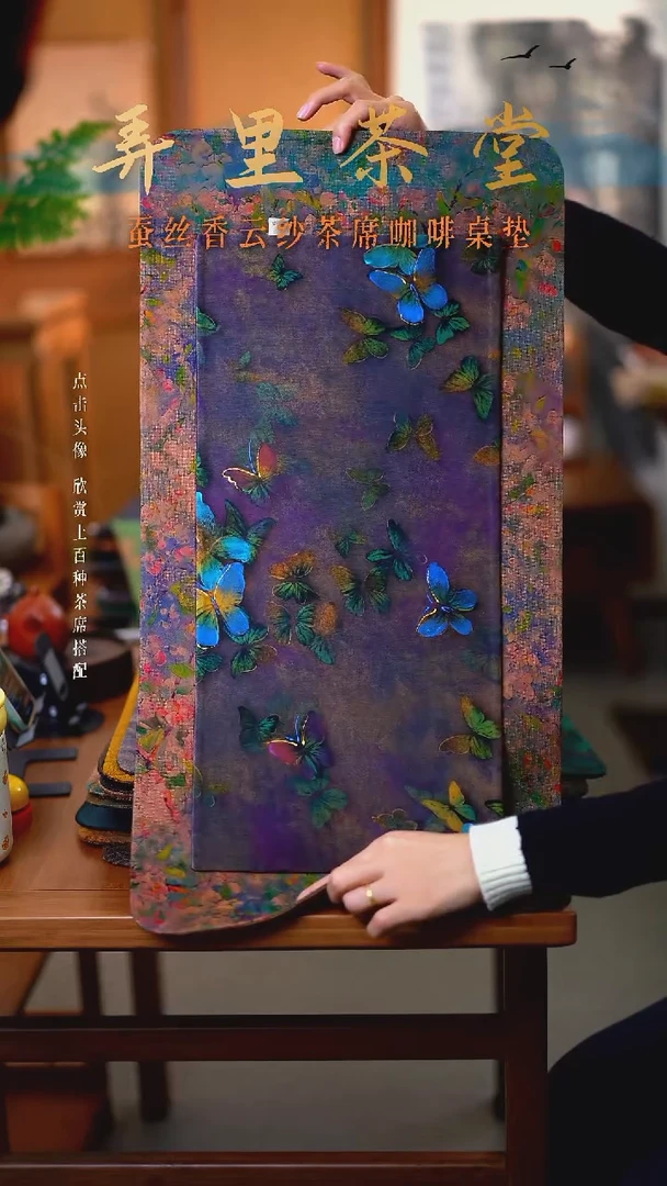 大花园加小蝴蝶