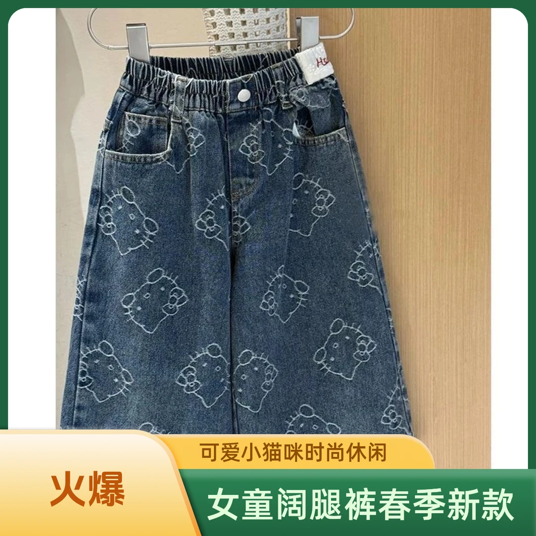 女童裤子牛仔裤春季新款韩版儿童可爱小猫咪中小童女宝宝牛仔长裤
