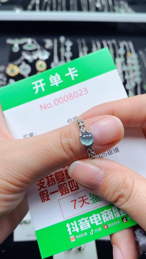 【闪购商品】翡翠戒指银S925镶嵌8023