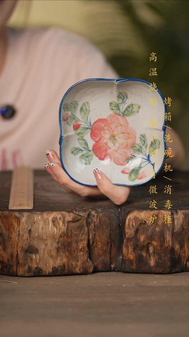 瓷片景德镇高温釉下彩可微波烤箱洗碗机