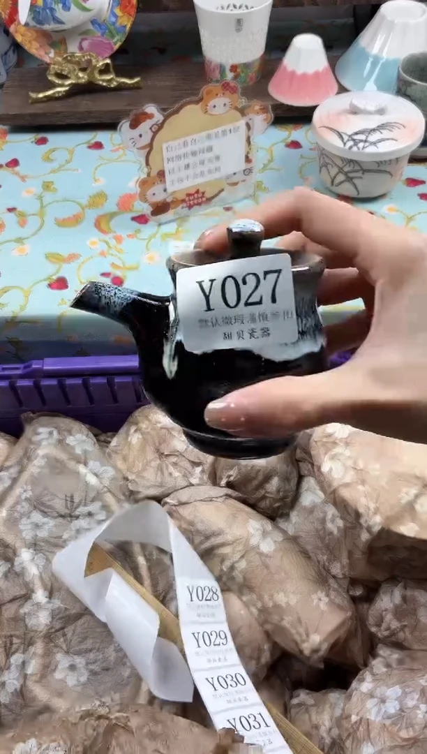 瓷片酒*                Y027