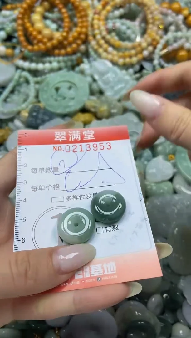 颈饰未镶嵌翡翠闪购0213953