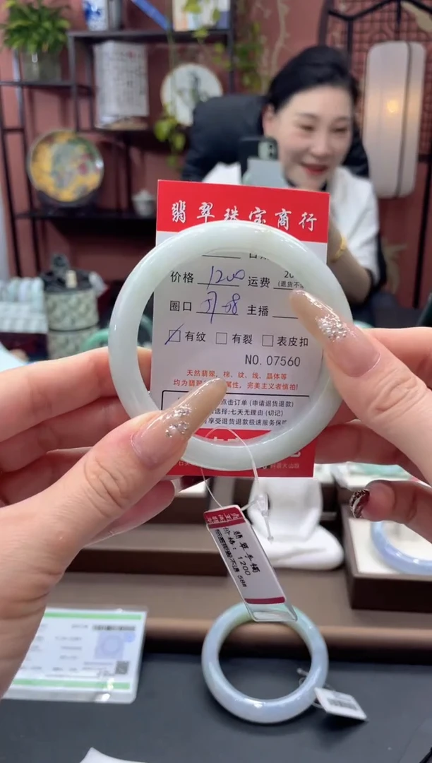 未镶嵌手镯翡翠7560*****