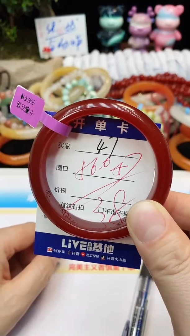 未镶嵌手镯石英质玉47