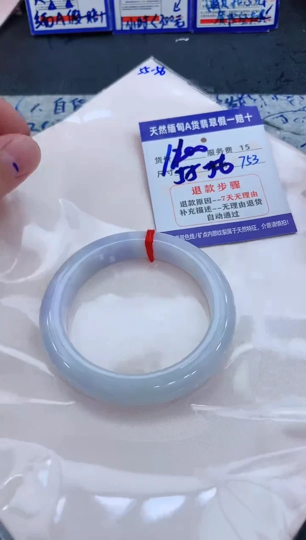 未镶嵌手镯翡翠111111111111